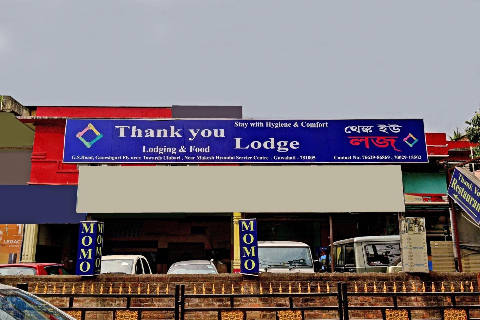Oyo Flagship Thank You Lodge Nac Dispur ภายนอก รูปภาพ